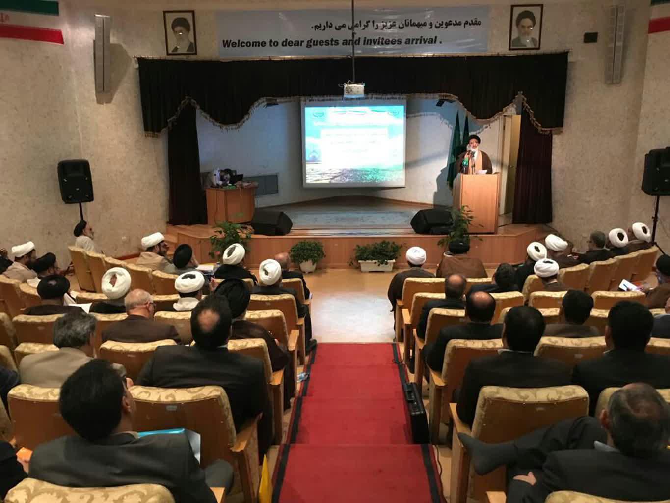 دستیابی...